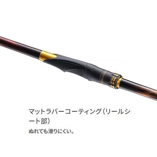 23 鱗海マスターチューン